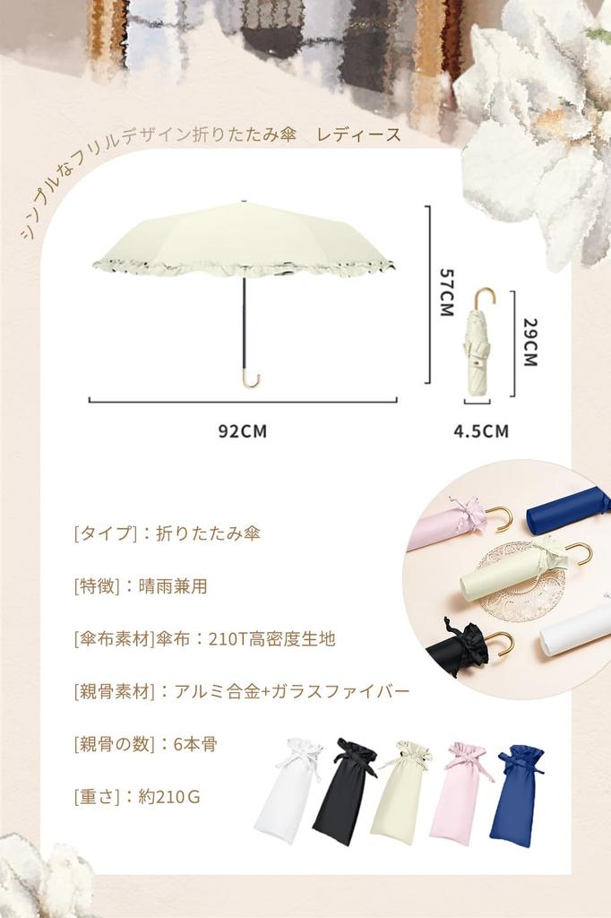 Folding Umbrella Weighing Perfect for Both Sunny and Rainy Features UV Light and Heat Ideal for Preventing and the Rainy and Compact for Easy Ruffle