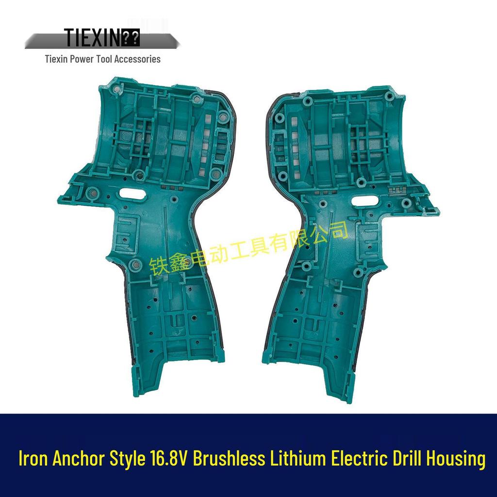 Корпус Бесщеточной Дрели Iron Anchor 16,8 В - Внешний Корпус Электрической Дрели с Редуктором в Стиле Bosch.