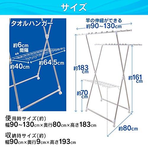 Iris Ohyama Polypropylene Indoor Clothes Dryer, Reduces Drying Time, Includes Towel Hanger, Compact Storage, Easy Assembly, Fits Approximately 4 Peopl