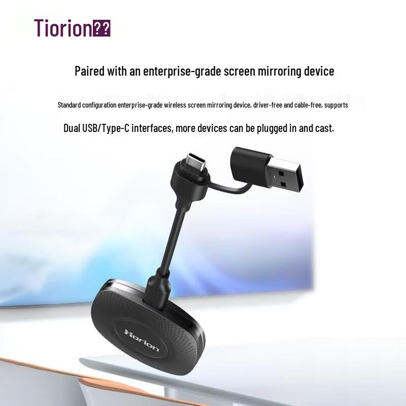 Horion 58-inch 4K Non-Touch Conference Display (CN version)