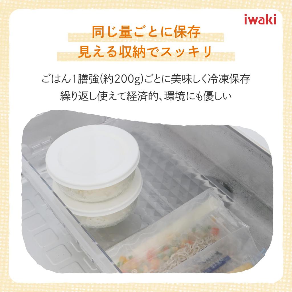iwaki Heat-Resistant Glass Storage Containers, Microwave and Oven Safe, Large (1.3L x 4-Piece Set), White, Pack Bowl KBC4160-W1, Gratin Dish, Heat-Res