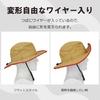 Mazume SUNSHADE HAT POP MZCP-712-01 Sage Regular