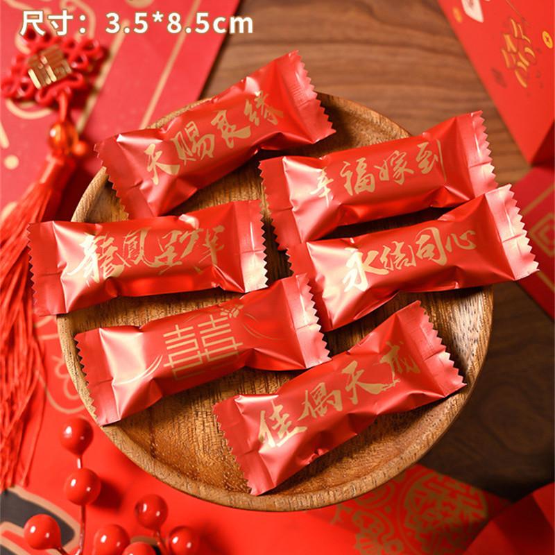 100 шт. 2025 китайский Новый год DIY снежинка хрустящая нуга упаковка выпечка печенья машина запечатывание конфет подарочные пакеты