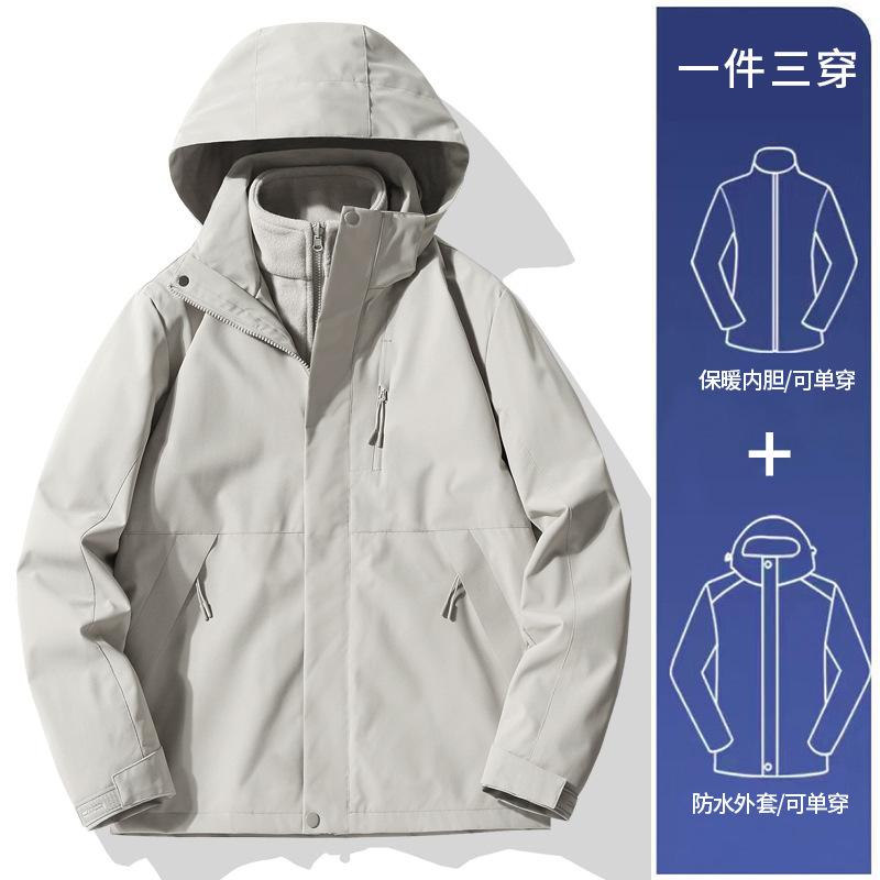 New style windproof jacket for autumn and winter, three-in-one outdoor skiing and mountaineering clothing for couples