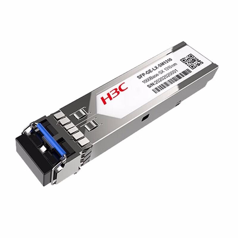 H3C SFP Gigabit Fiber Module