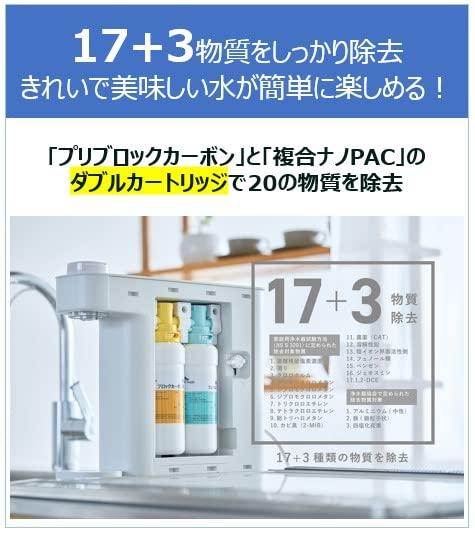 SK Magic Eco Mini Faucet Прямое подключение Водоочиститель Не требуется строительство Простая установка Компактный дизайн Очищает 20 предметов высокого удаления