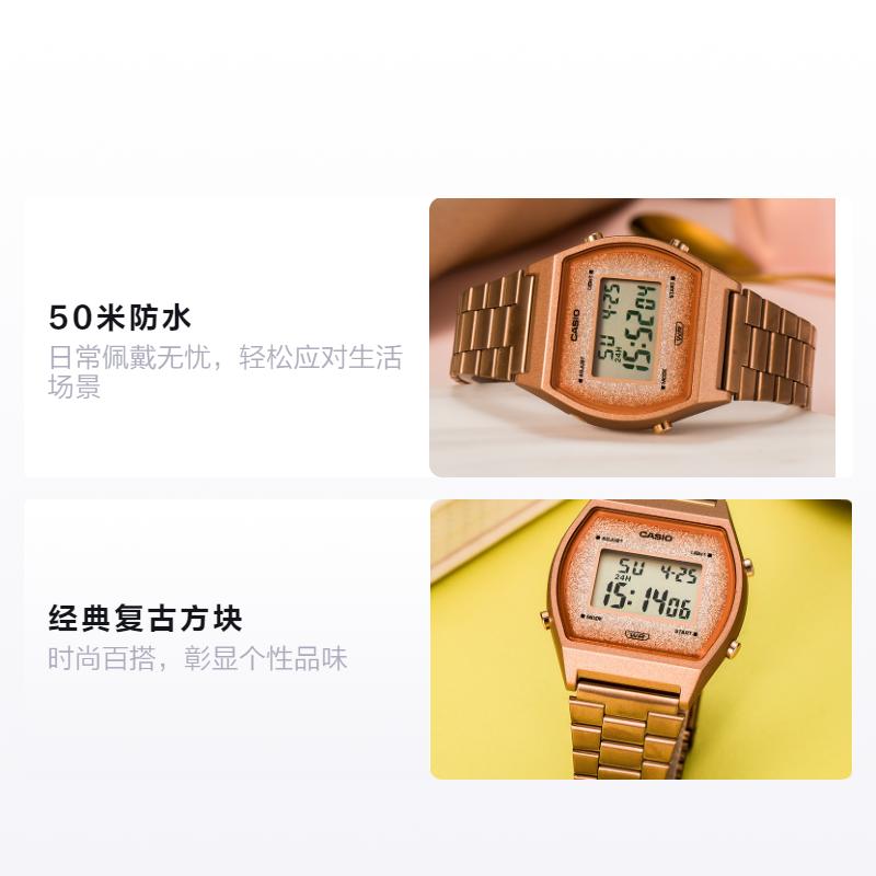 Casio Серия VINTAGE - квадратные, классические ретро маленькие квадратные, кварцевый механизм, ремешок из нержавеющей стали, японские и корейские часы, женские часы, B640WCG-5