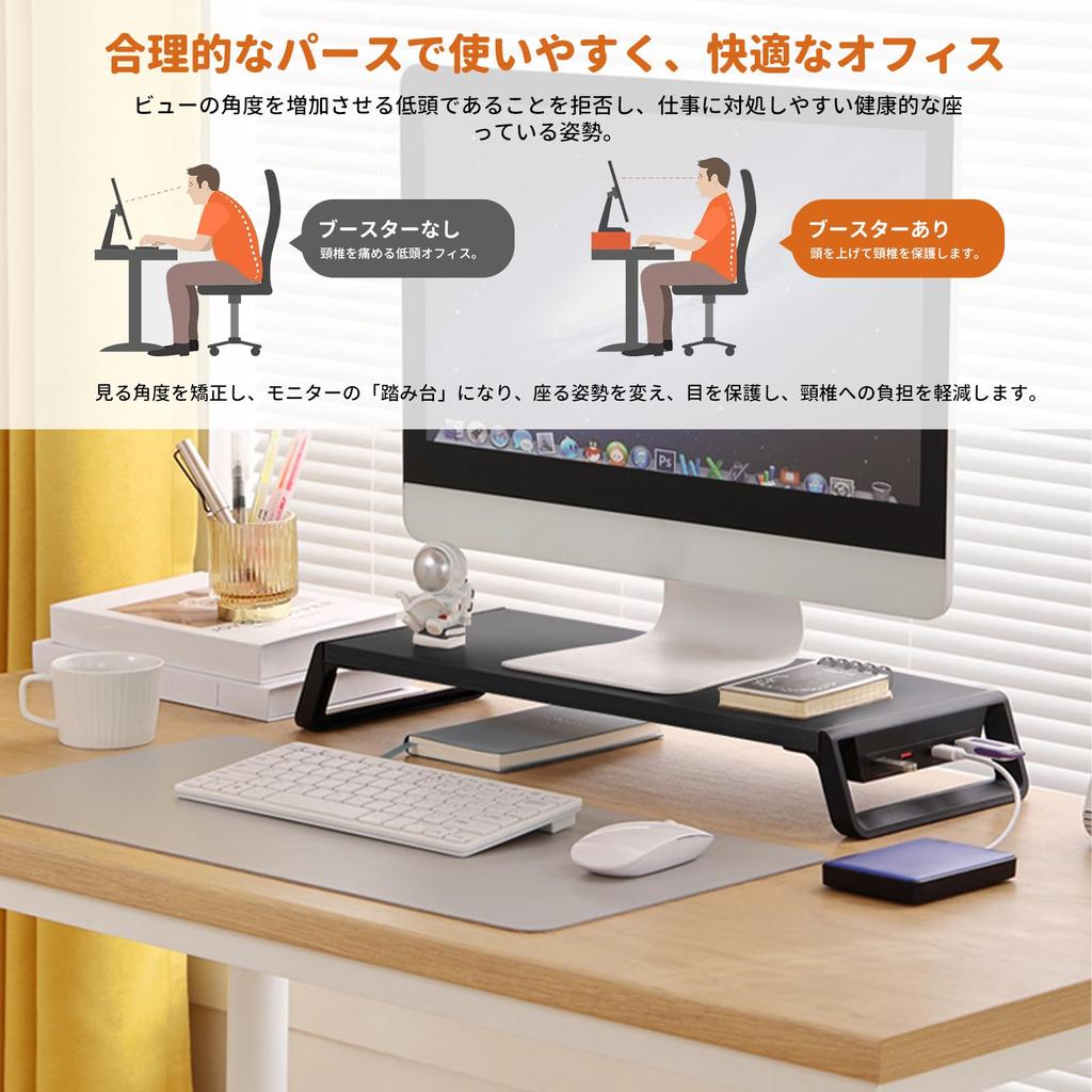 HARUMAKI Desktop Monitor Stand with USB 54cm Laptop Monitor PC Display Printer PC Popular Tilt Keyboard No Assembly Cervical Suitable for Working from