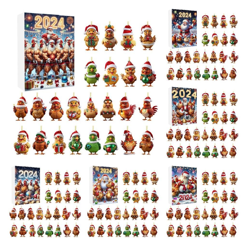 Advent Christmas Chicken Countdown Blind Box Mini Acrylic Pendant Decorative