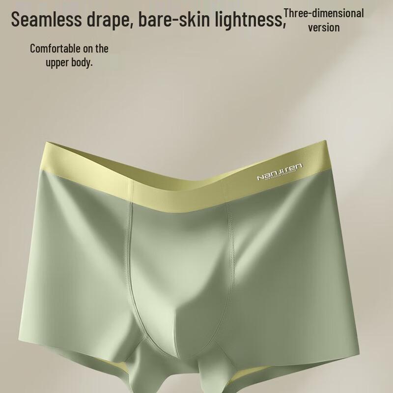 Мужские антибактериальные боксеры-брифы из ледяного шелка Nanjiren