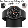 Силиконовая стойка для хранения и зарядки для Samsung Galaxy Watch Ultra 47 мм Зарядный кронштейн для Galaxy Watch Ultra 47 мм Аксессуары