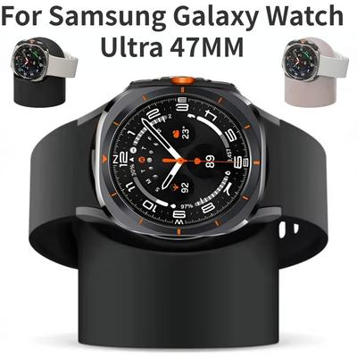 Силиконовая стойка для хранения и зарядки для Samsung Galaxy Watch Ultra 47 мм Зарядный кронштейн для Galaxy Watch Ultra 47 мм Аксессуары