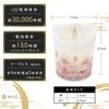 Fukushodo Buddhist Altar LED Candle with Flickering Flame [Recommended by Funeral Professionals] Battery-Operated LED Candle (Lotus)
