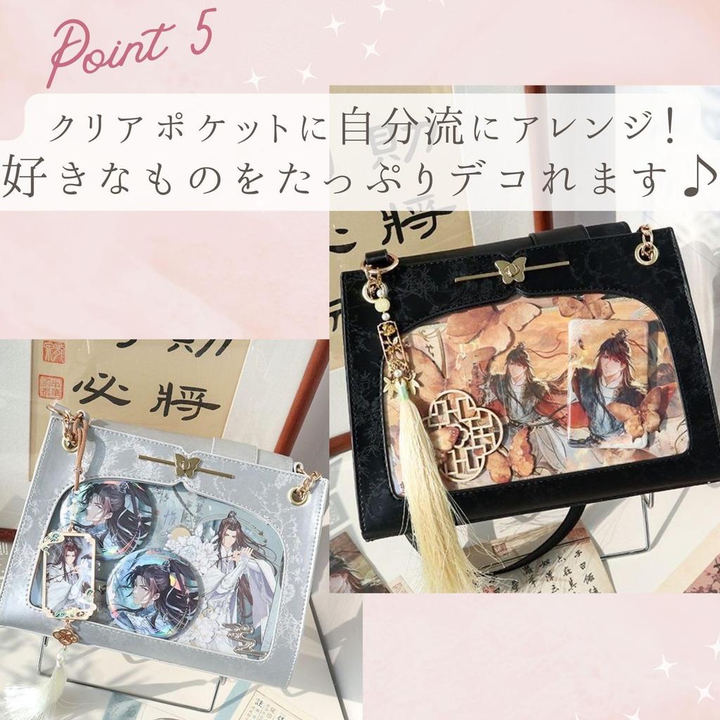 Harujio Ita Butterfly Shoulder Tote Otaku Available in and Perfect for Supporting Your Otaku Ita Bag Sheet Bag, Small, Mini, Bag, Bag, 2-Way, Stylish,