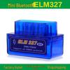 ELM327 V2.1 Мини Двухсистемный Bluetooth OBD2 Автомобильный Детектор Неисправностей