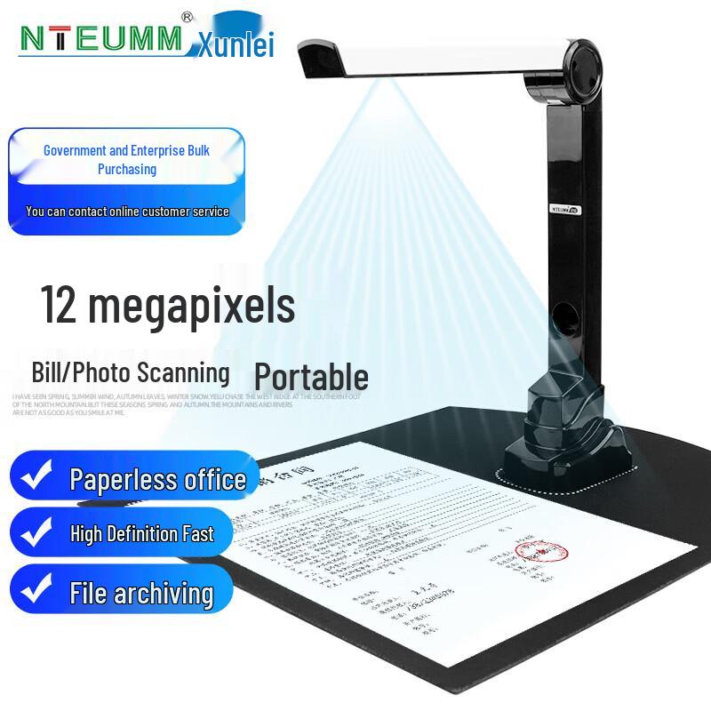 NTEUMM SD-500 High-Speed Document Camera & Scanner CN plug (adapter included)
