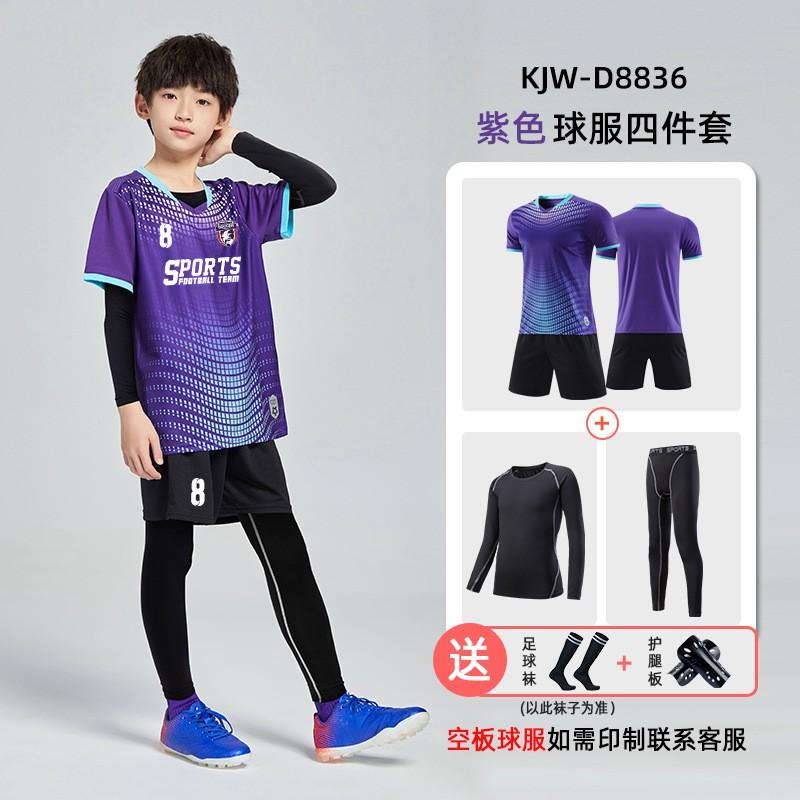 Kids Soccer Uniform Set Boys Girls - Breathable Milk Silk Sport Training Jersey Shorts