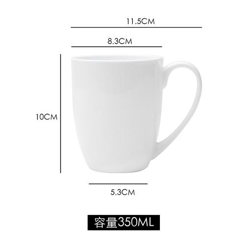 Белая костяная фарфоровая кружка, чашка для воды, керамическая чашка большой емкости, домашняя офисная кофейная чашка, молочная чашка, чайная чашка, кружка в скандинавском стиле, украшение