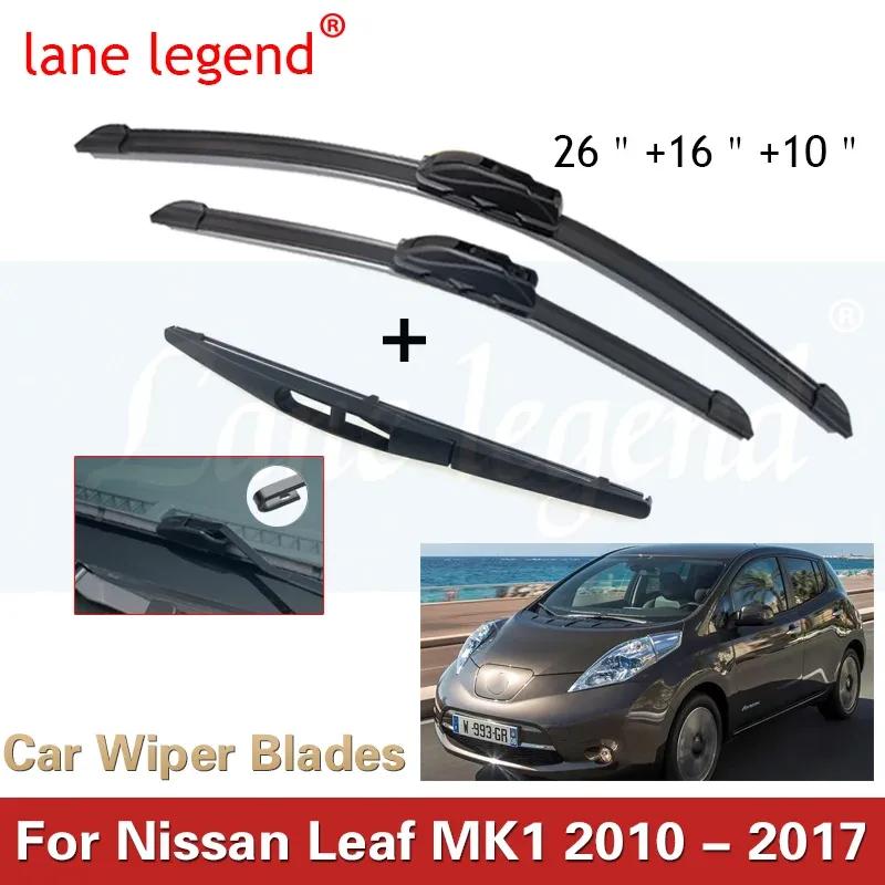 Car Wiper LHD Front & Rear Wiper Blades Set Kit For Nissan Leaf MK1 2010 - 2017 Windshield Windscreen Window Brush 26"16"10"