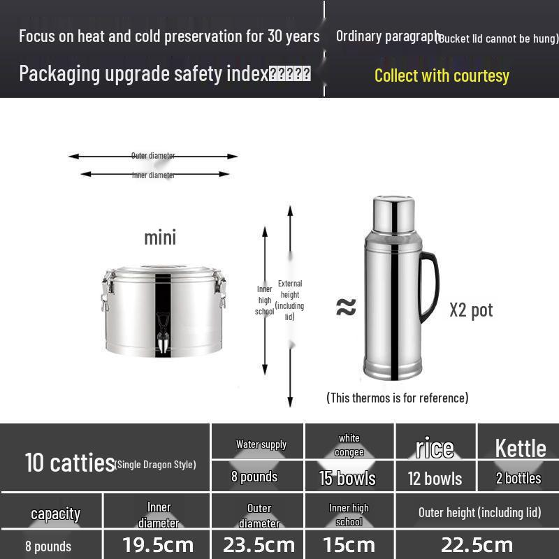 Изолированное ведро из нержавеющей стали 304 для риса и соевого молока, ведро для ледяного желе большой вместимости