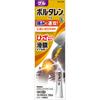 Heilion Japan Voltaren AC Gel 50g Cream Gel Topical Agents Indications: Lower Back Pain, Shoulder Pain Associated with Stiff Shoulders, Joint Pain, Mu