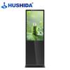 Hushida Interactive Digital Signage Displays CN plug (adapter included)