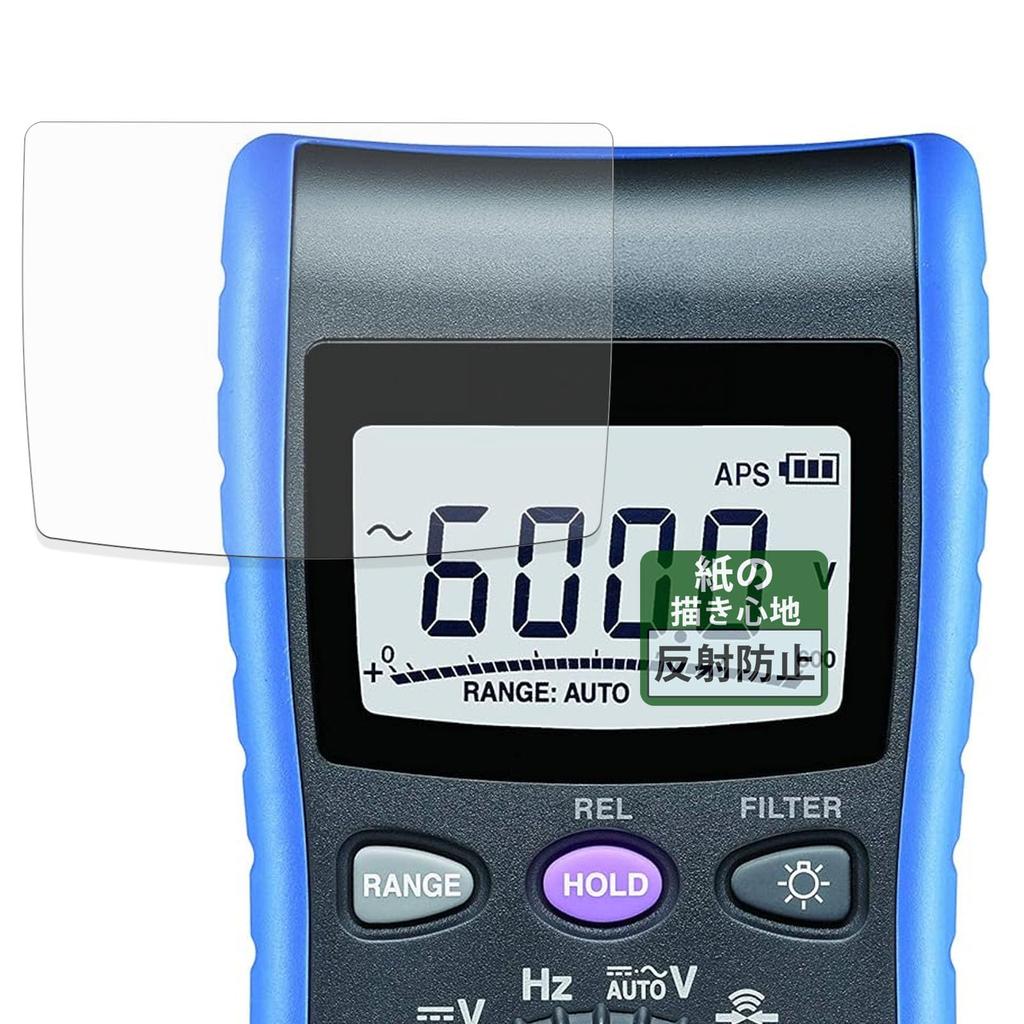 FILMEXT Film for HIOKI Digital Multimeters DT4221 DT4222 DT4223 Drawing Experience with This Protective Reduced Made In / / / DT4224. Paper-like Film.