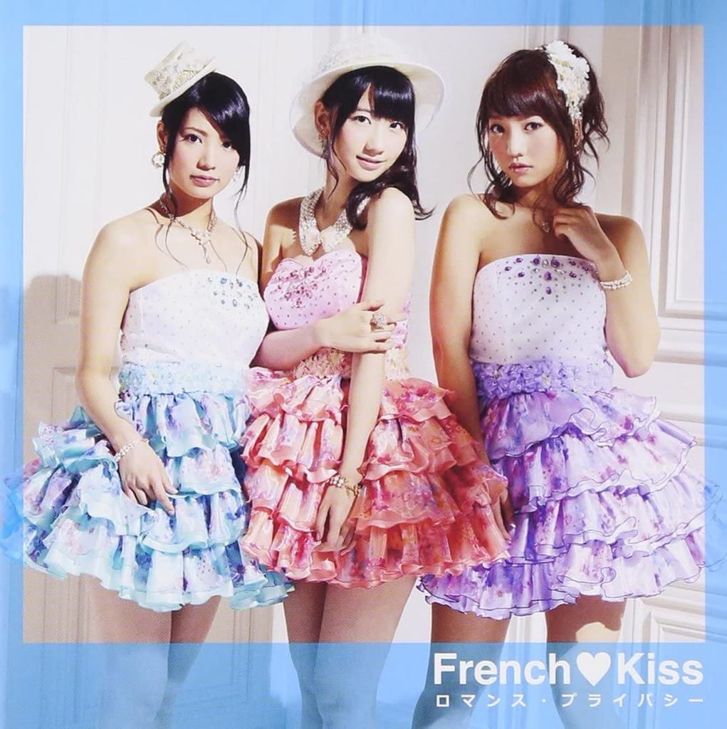 CD FRENCH KISS - Romance Privacy Ltd.A AVCA49778 Avex Entertainm Japan ObiJapanese Pop/Rock Used