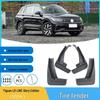 2024 Volkswagen Tiguan L R-LINE Glory Edition Передние и задние брызговики