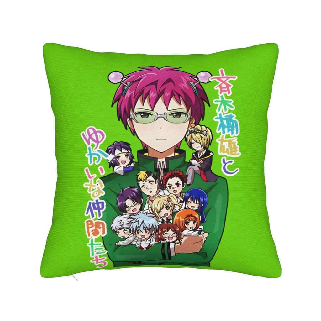 Saiki Kusuo Yare Yare Square Pillow Case Cushion Cover Vintage Zipper Decor Throw Pillow Case Cover for Home 45x45cm
