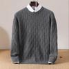 Men's Round Neck Pure Wool Cable Knit Sweater, Solid Color, Long Sleeve, Thick Base Layer.