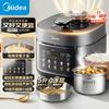 Midea Умная электрическая скороварка