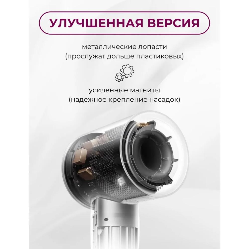 Профессиональный фен 5в1 с насадками с ионизацией