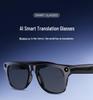 AI Smart Glasses with Photochromic Lenses - Multifunctional: Music, Call, Translation, and Photo Recording (Model M65)