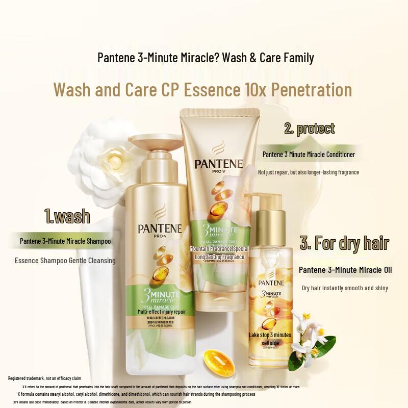 Pantene Шампунь 3-минутное чудо