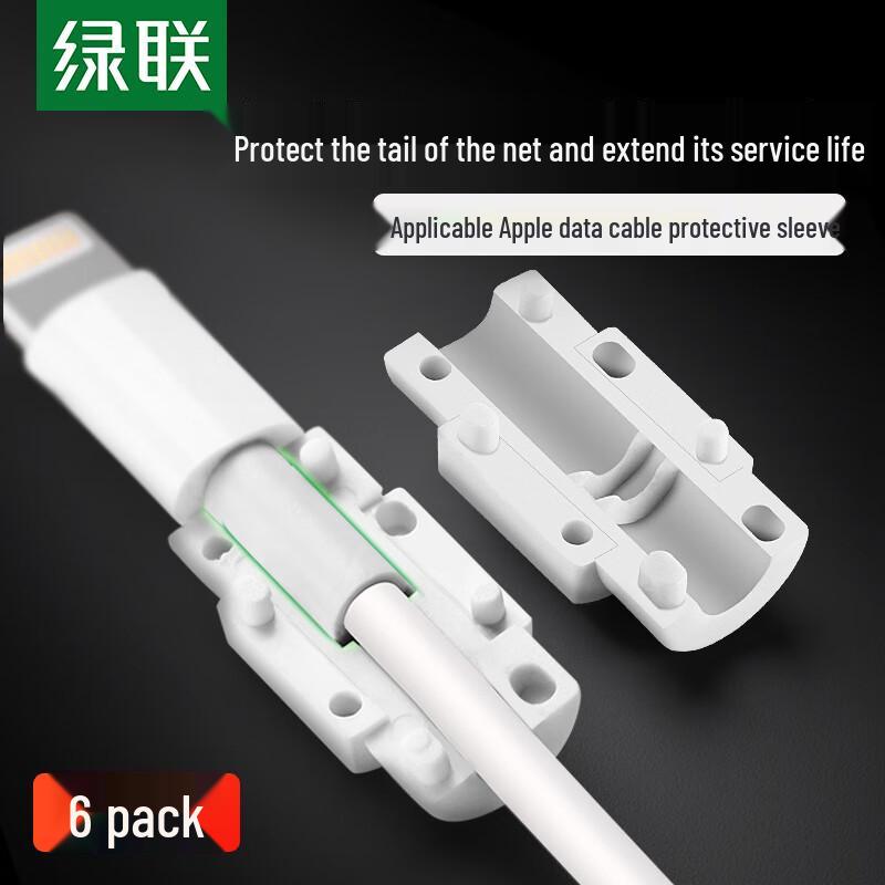 Ugreen Защита для кабелей зарядки iPhone/iPad