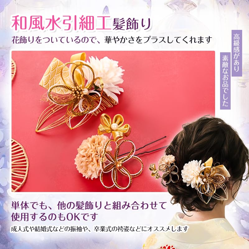 Украшение для волос Mizuhiki Craft Flower Hakama Церемония совершеннолетия Фурисодэ Кимоно Японское платье Юката Выпускной Украшение для волос Японское