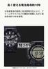Casio Long Сделано из экологически чистых материалов Черный x Золотой Часы G-Shock, Жизнь, Материалы, GD-010GB-1A9JF, Мужские,