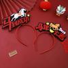 Mascot Horse 2026 Happy New Year Headband Cartoon New Year Headdress Horse Year Hairband  Children