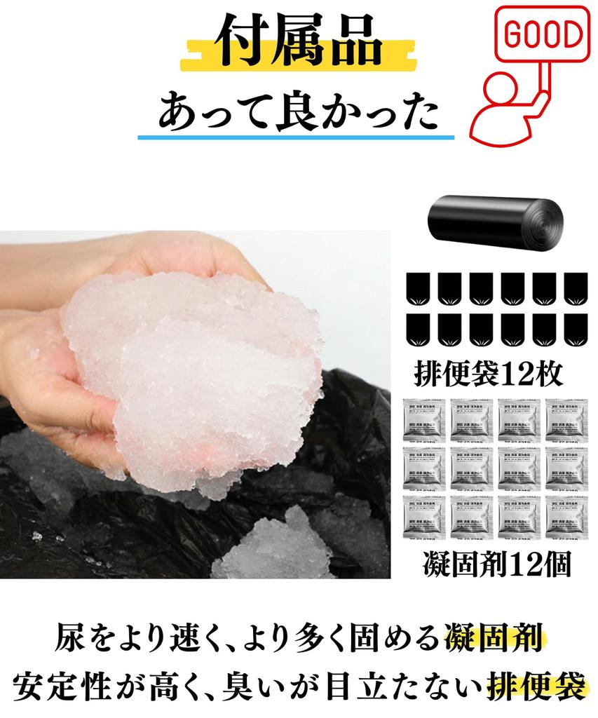 This Portable Toilet Is a Great Disaster Preparedness Suitable for Disaster and It Can Hold Up To 150 Kg and Is a Item, Emergencies, Preparedness,