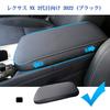 Coleya New Lexus NX 2-го поколения AZ20 Эксклюзивный чехол на подлокотник Подушка на подлокотник Накладка на консоль Защитный чехол Подлокотник Специально