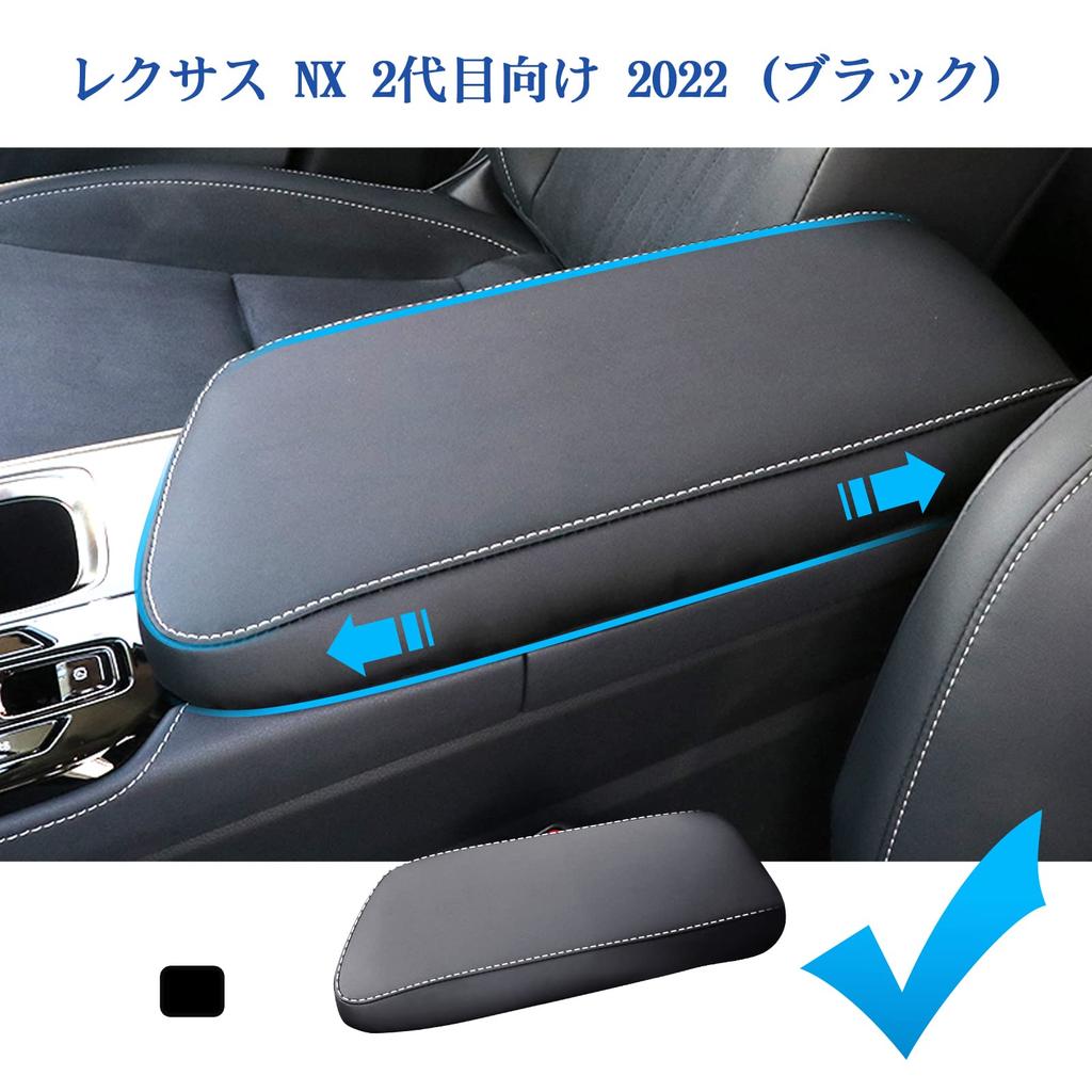 Coleya New Lexus NX 2-го поколения AZ20 Эксклюзивный чехол на подлокотник Подушка на подлокотник Накладка на консоль Защитный чехол Подлокотник Специально