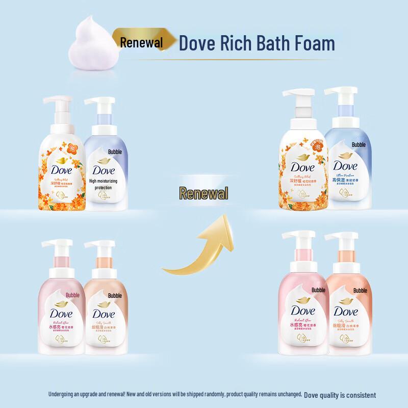 Dove White Peach Scented Rich Foam Shower Gel