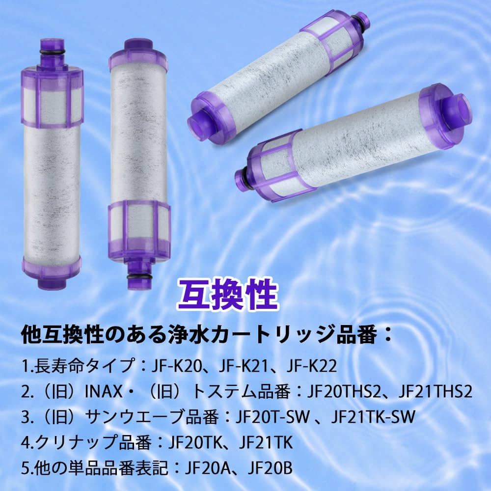 Water Purification Cartridge Types Removal High Chlorine Removal JF22 Replacement Faucet Faucet Compatible Cartridge Replacement Water Filter for