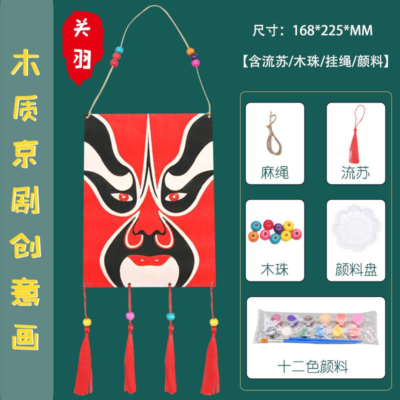 Научный эксперимент Сделай сам Цветной деревянный костюм с драматическим лицом Искусство Живопись Коридор класса Детские поделки Подвесные украшения