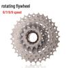 Горный велосипед Freewheel