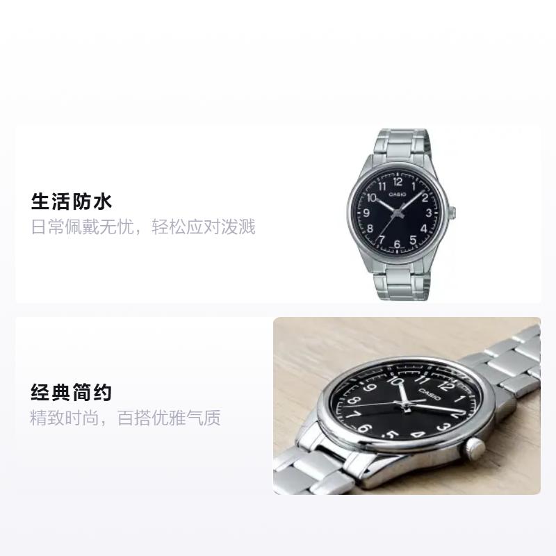 Casio Серия STANDARD Классический Простой Изысканный Модный Черный Водонепроницаемый Трехскладная Застежка Кварцевый Механизм Стальной Ремешок Японский MTP-V005D-1B4