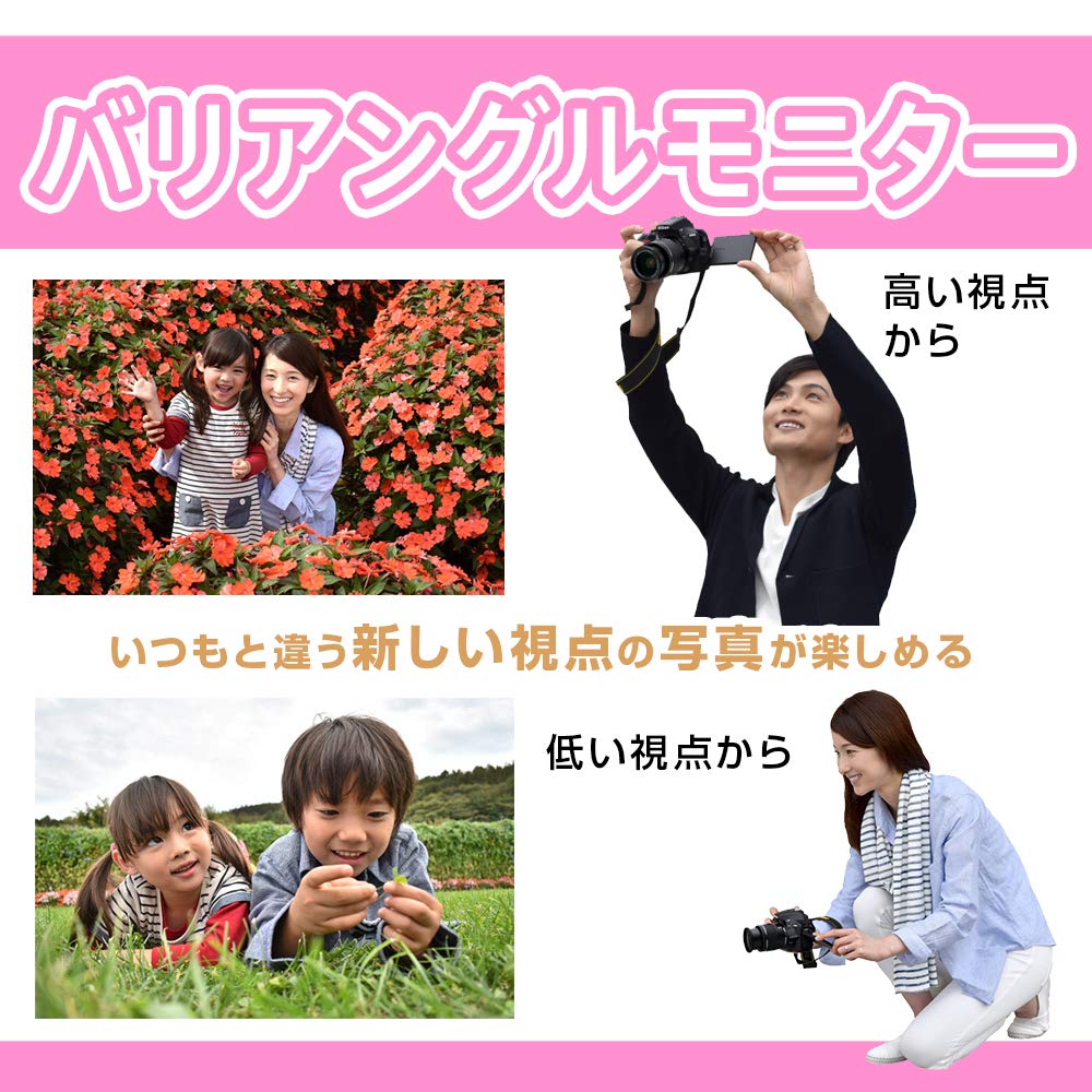 Nikon Digital SLR Camera D5600 Double Zoom Kit Black D5600WZBK