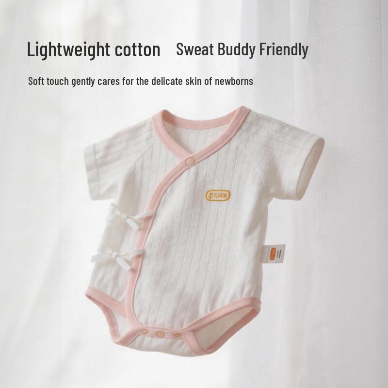 Babyprints Infant Short Sleeve Bodysuit 2-Pack
