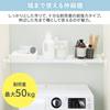 IRIS OHYAMA Extendable Laundry Rack, H-J-W110R, White, Ultra-Strong Extendable Wide Shelf, 50kg Load Capacity, 110-190cm Wide